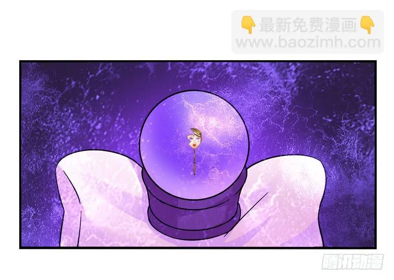 第32话：夏娃面具04 第25页