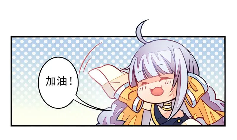 第33话：封印面具 第11页