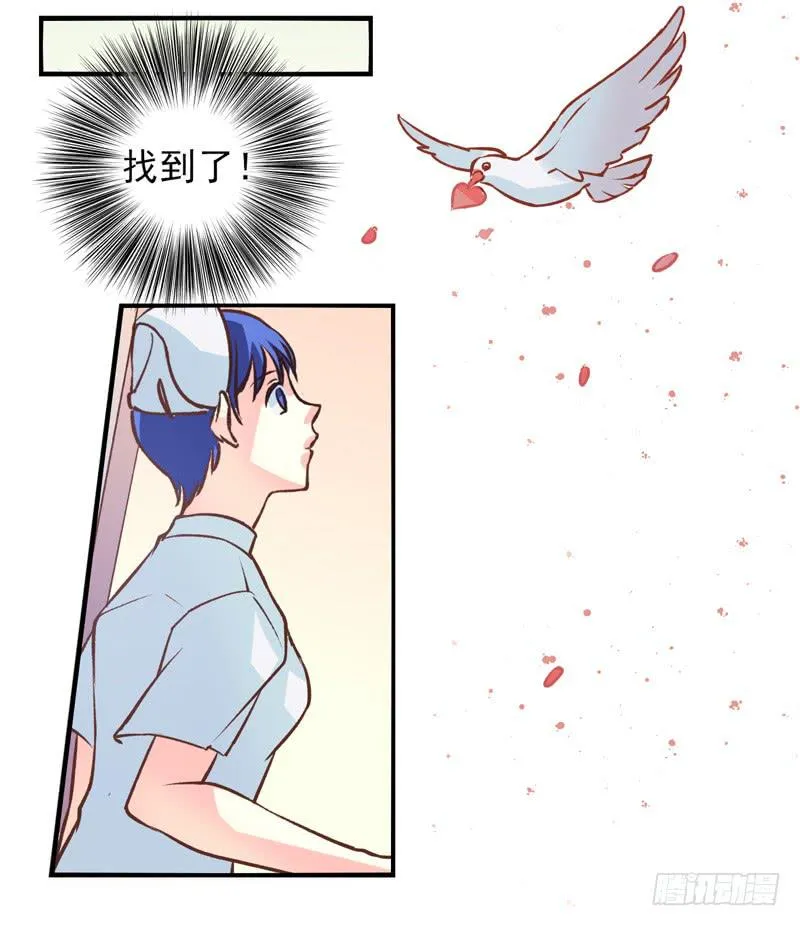 第37话：信鸽面具03 第18页