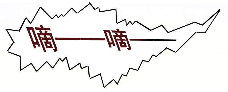 第36话：信鸽面具02 第7页