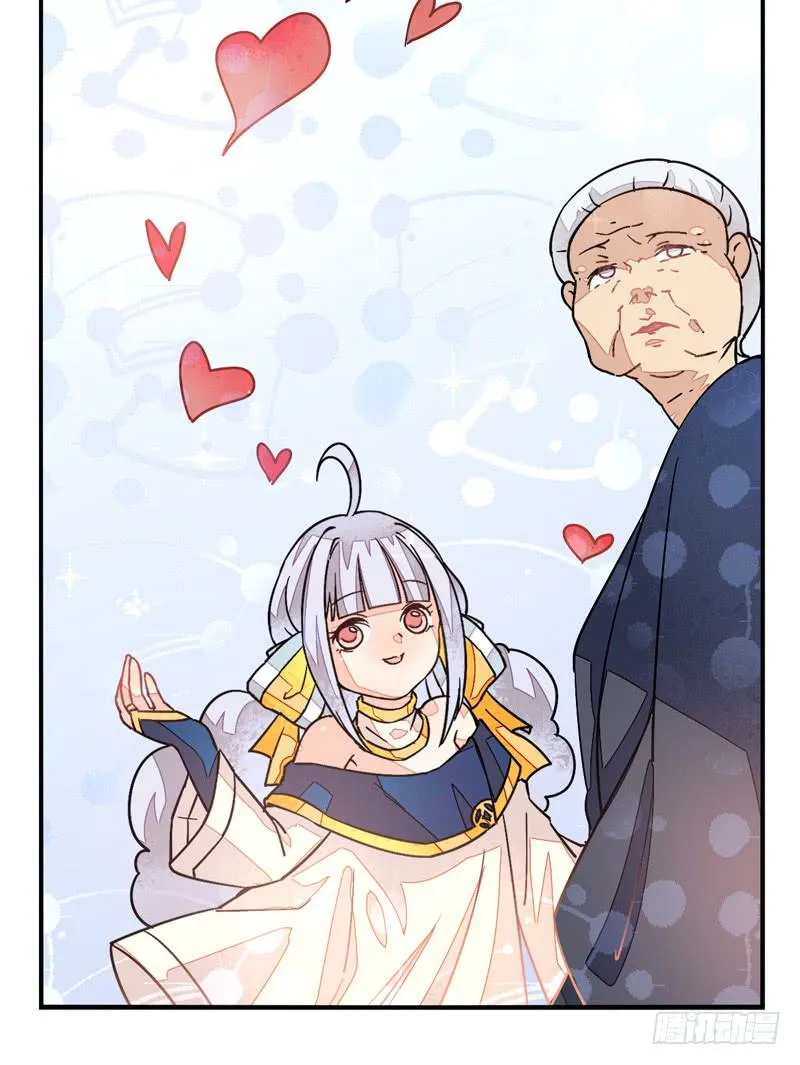 第36话：信鸽面具02 第15页