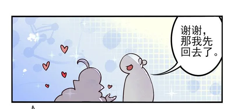 第36话：信鸽面具02 第18页