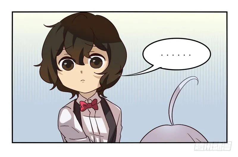 第39话：永恒面具02 第26页