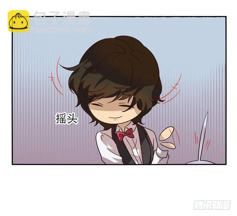 第39话：永恒面具02 第27页