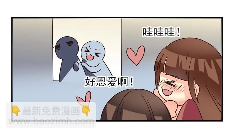 第41话：双子面具01 第13页