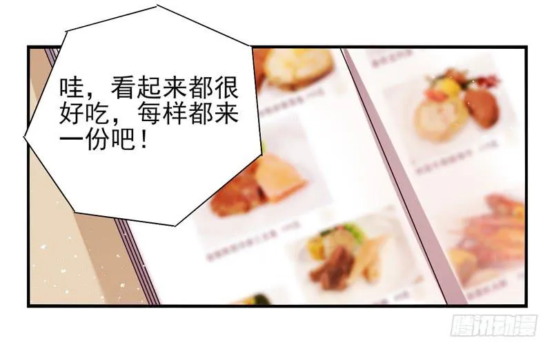 第41话：双子面具01 第22页
