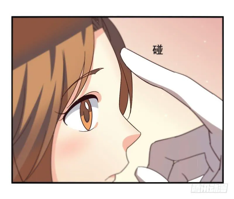 第42话：双子面具02 第4页