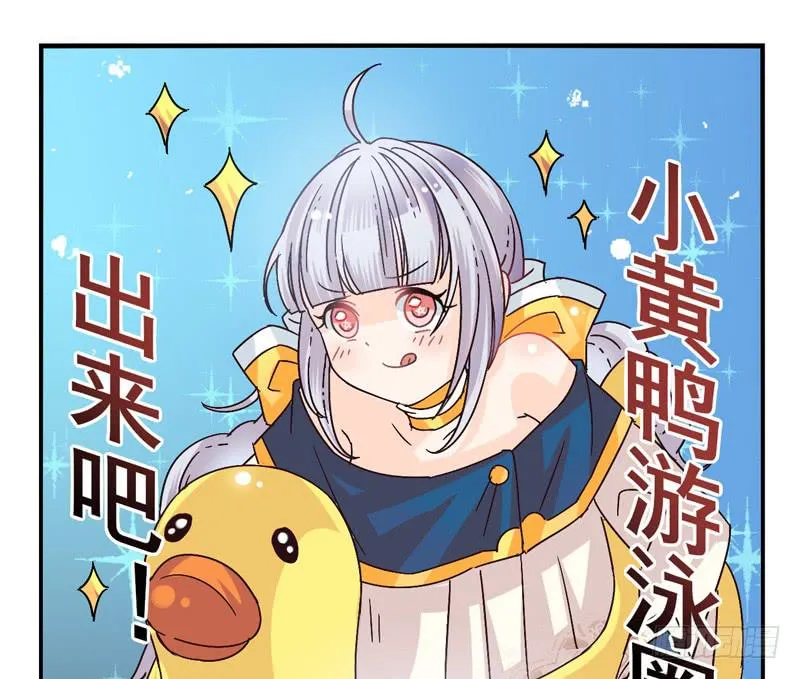 第44话：四叶草面具01 第18页