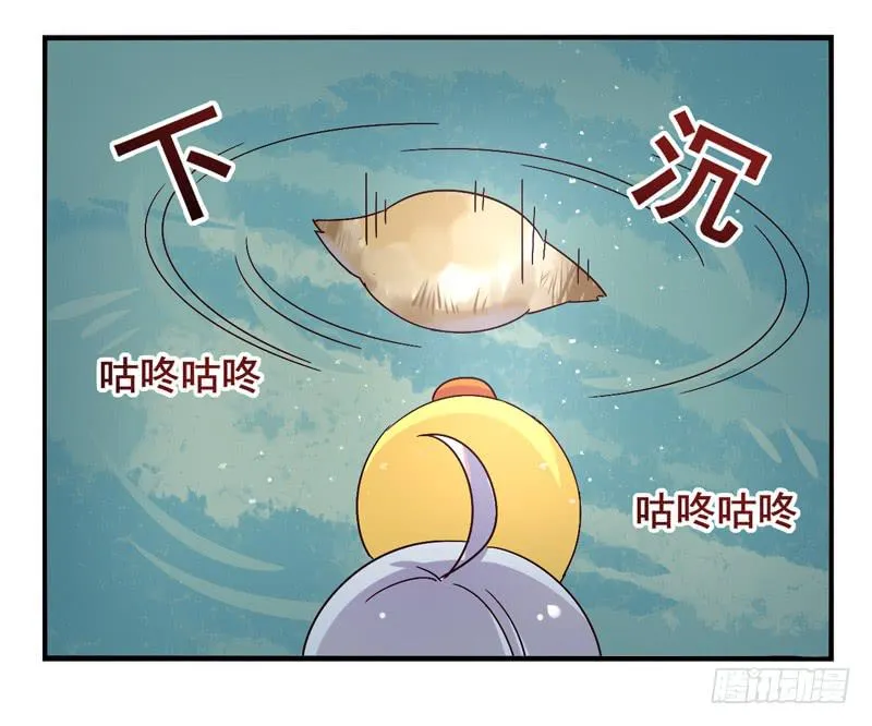 第44话：四叶草面具01 第26页
