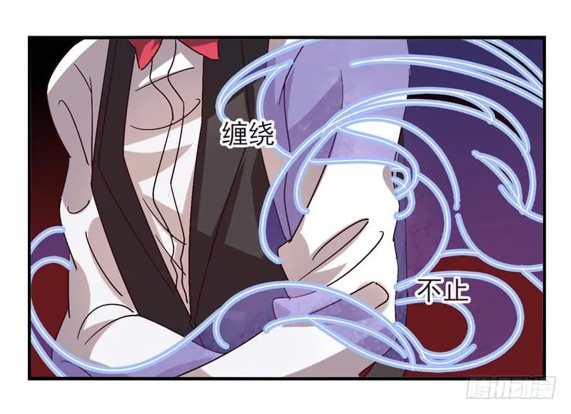 第45话：四叶草面具02 第15页