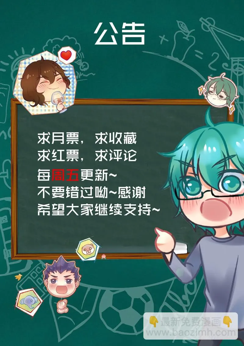 第46话：双子面具04 第40页