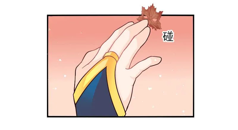 第48话：十谎面具01 第7页