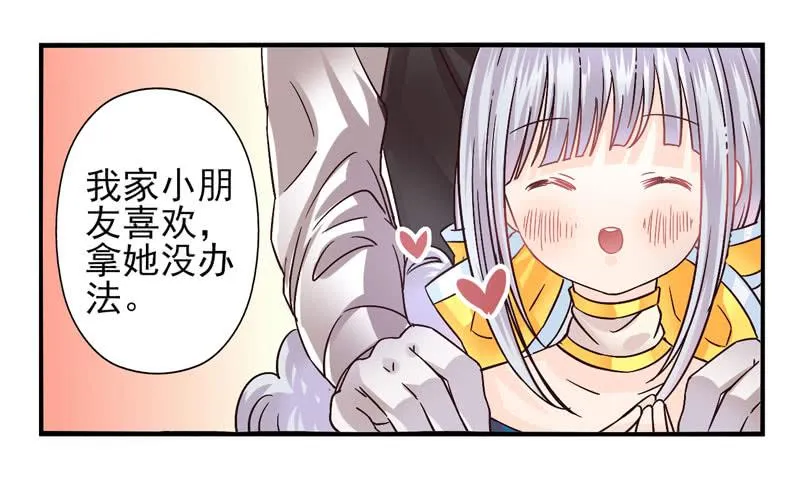 第48话：十谎面具01 第19页
