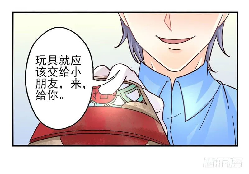 第48话：十谎面具01 第29页