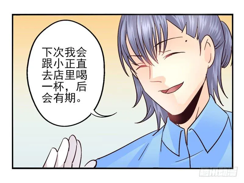 第48话：十谎面具01 第32页