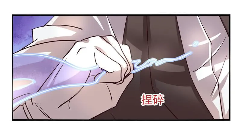 第48话：十谎面具01 第33页