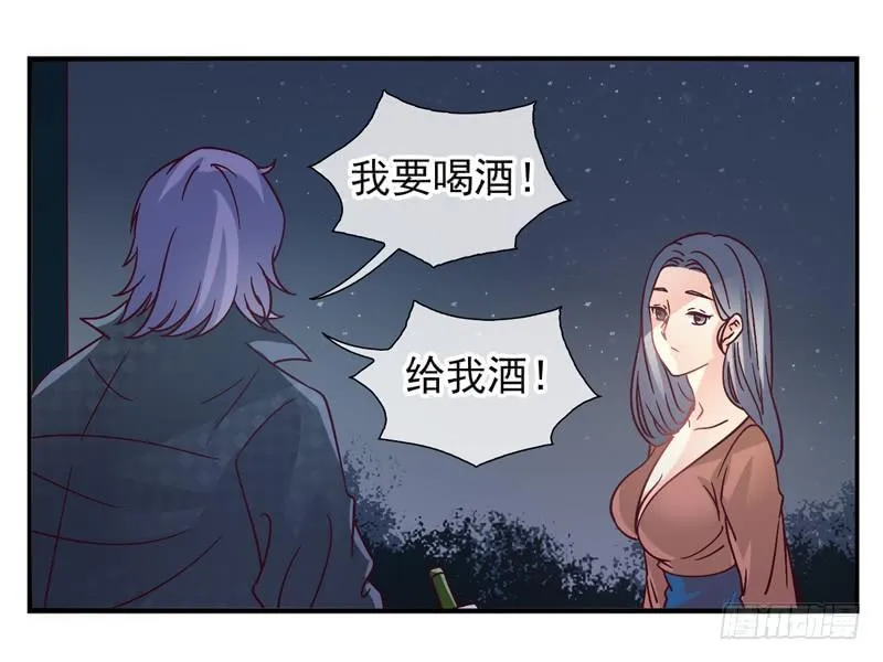 第53话：万象面具02 第4页