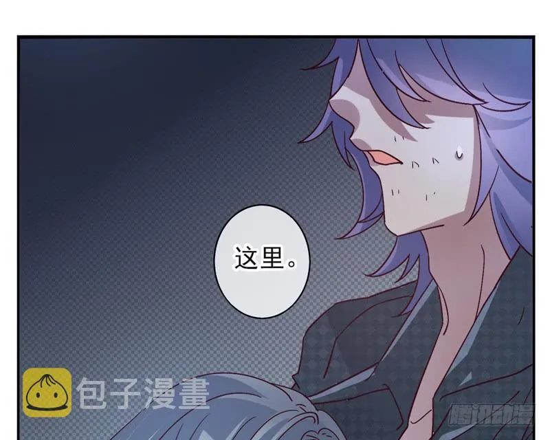 第53话：万象面具02 第7页