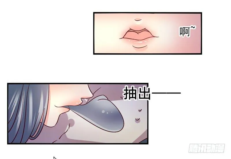 第53话：万象面具02 第10页