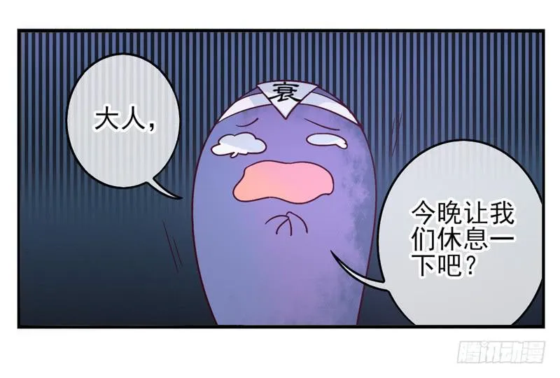 第53话：万象面具02 第14页