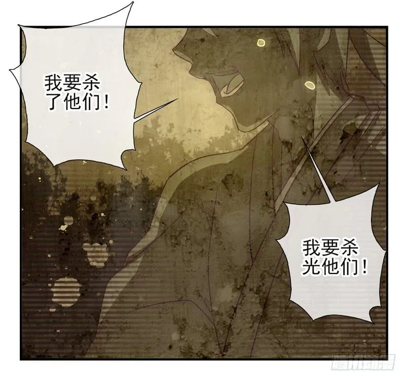 第53话：万象面具02 第27页