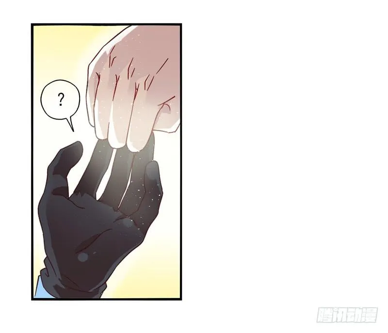 第54话：镜界面具01 第10页