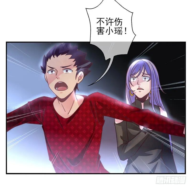 第56话：镜界面具03 第2页