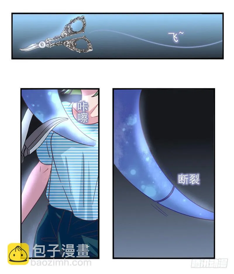 第56话：镜界面具03 第16页