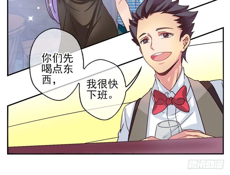 第55话：镜界面具02 第3页