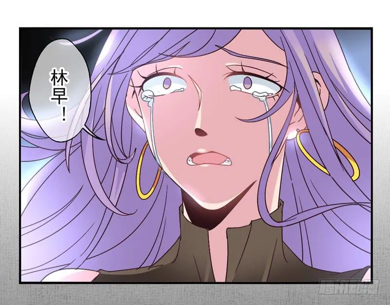 第55话：镜界面具02 第30页