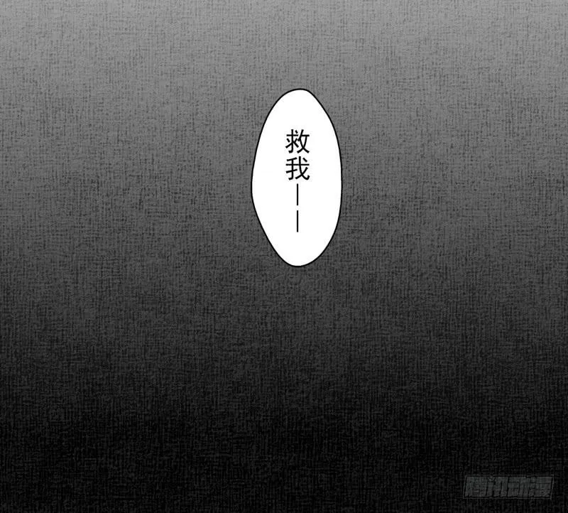 第55话：镜界面具02 第31页