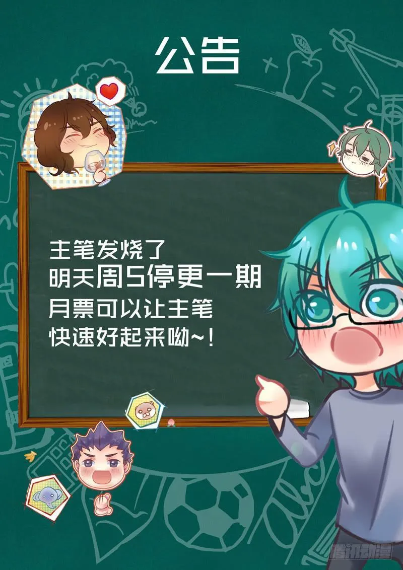 公告 第1页