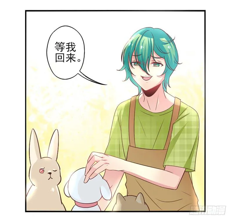第57话：镜界面局04 第28页