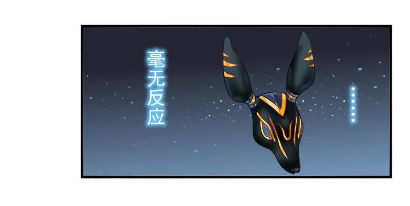 第58话：镜界面局05 第21页