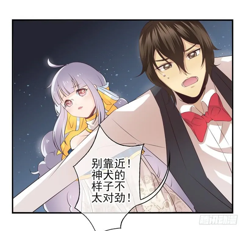 第58话：镜界面局05 第24页