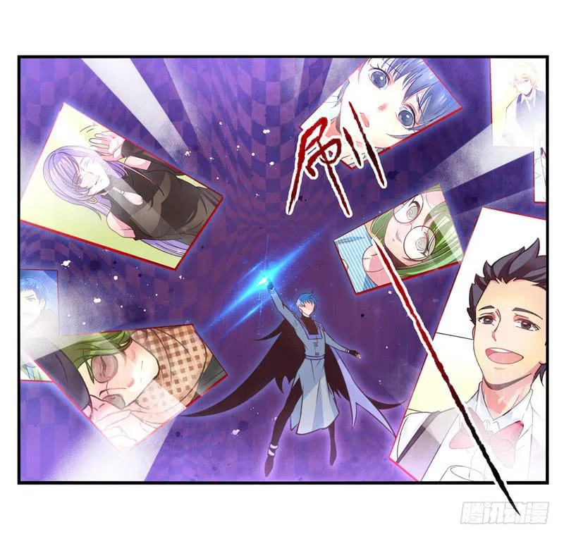 第61话：境界面具08 第2页