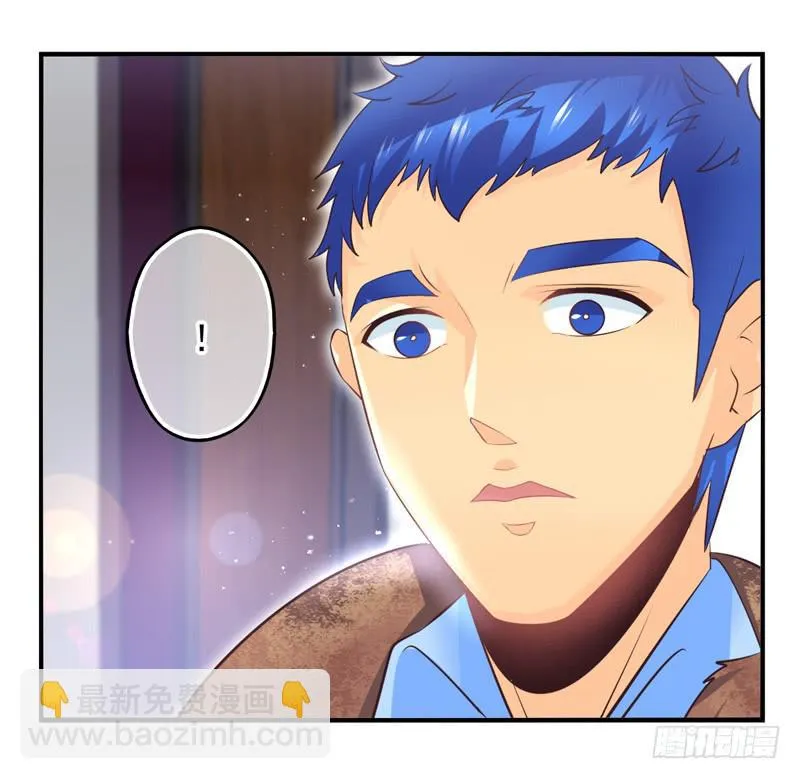 第61话：境界面具08 第29页
