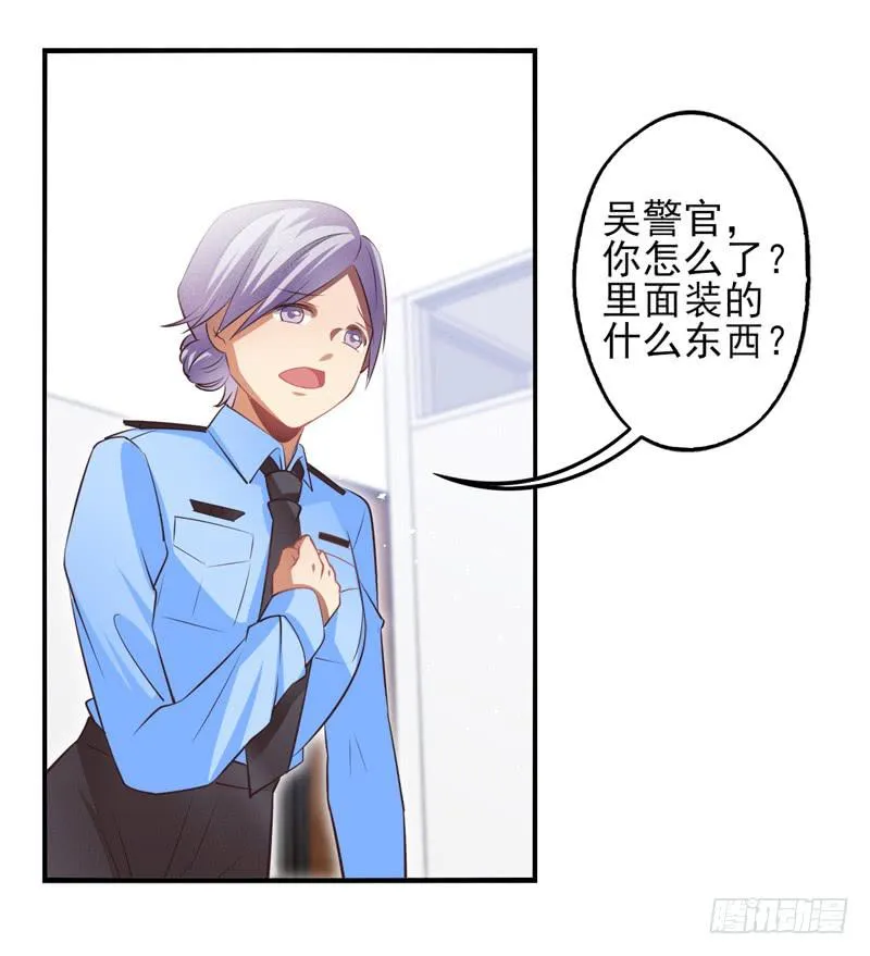 第61话：境界面具08 第30页