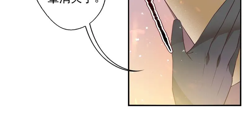 第62话：时光面具01 第3页