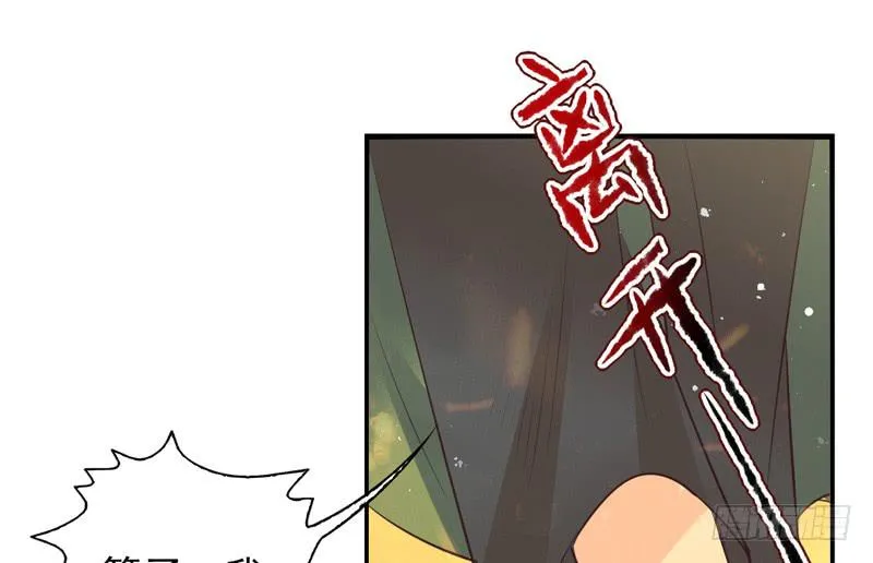 第62话：时光面具01 第15页
