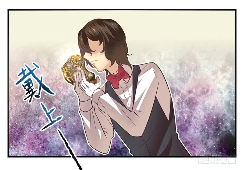 第64话：时光面具03 第2页