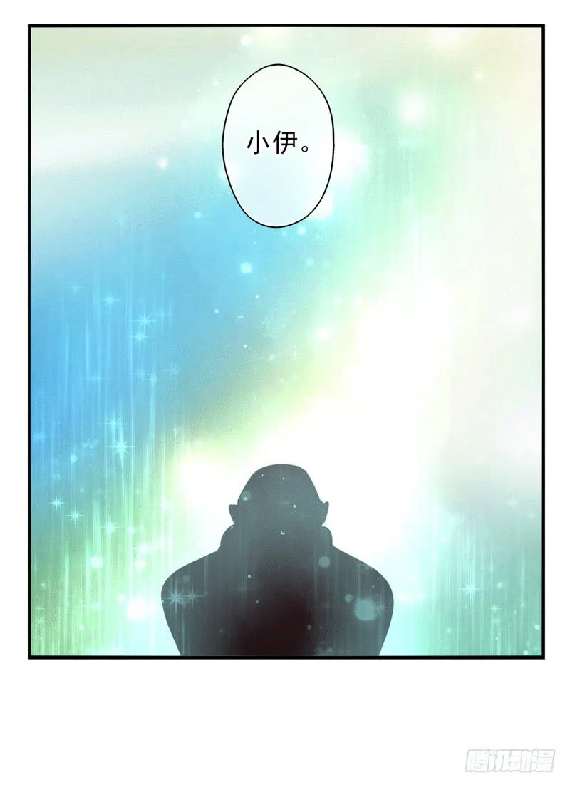 第68话：密匙面具01 第34页