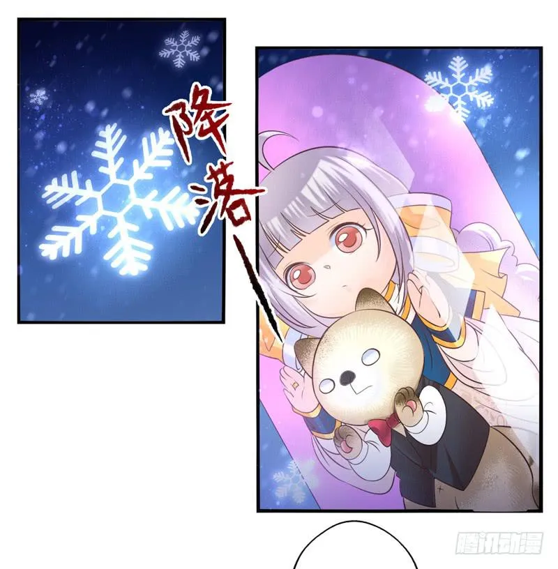第69话：密匙面具02 第4页
