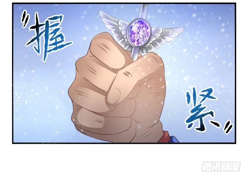第69话：密匙面具02 第12页