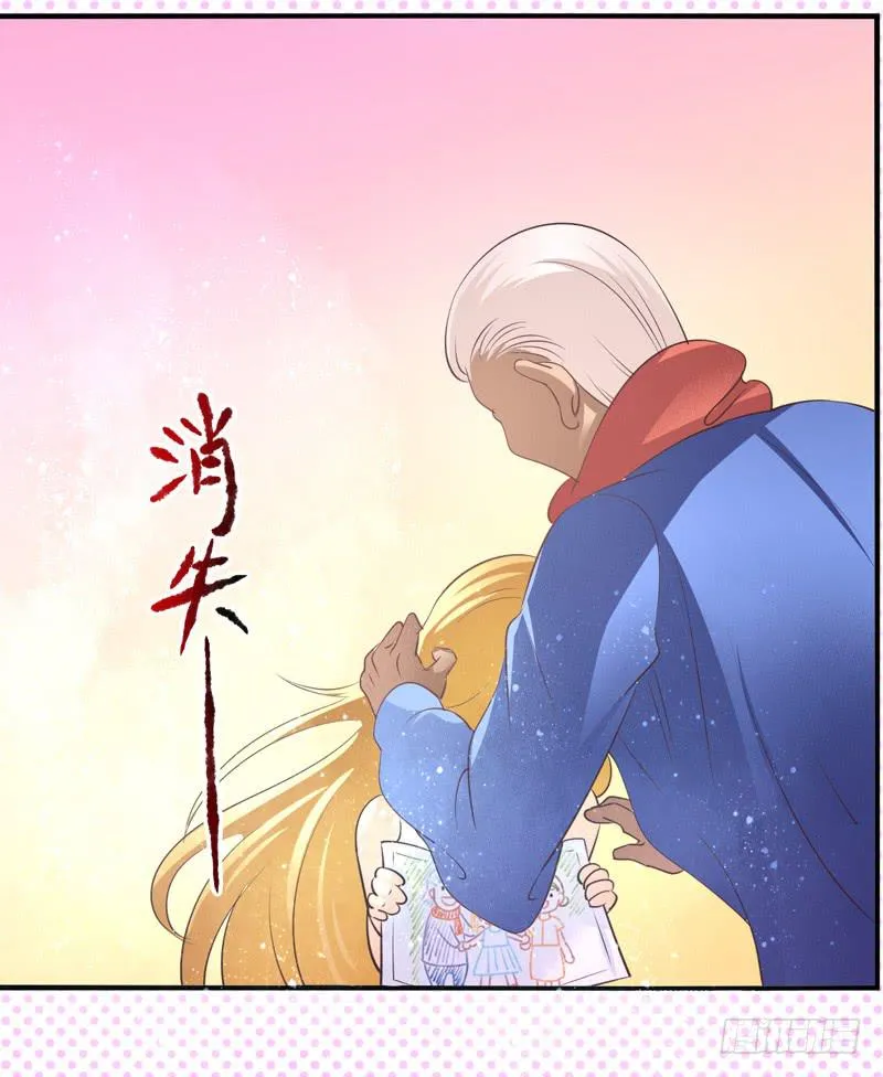 第69话：密匙面具02 第15页