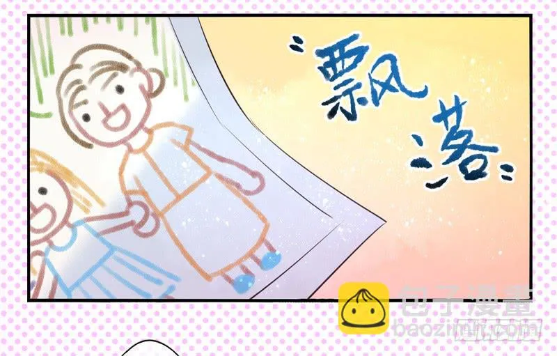 第69话：密匙面具02 第16页