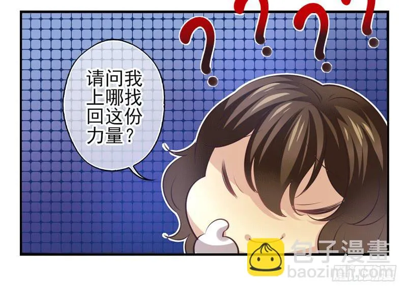 第71话：密锁面具02 第12页