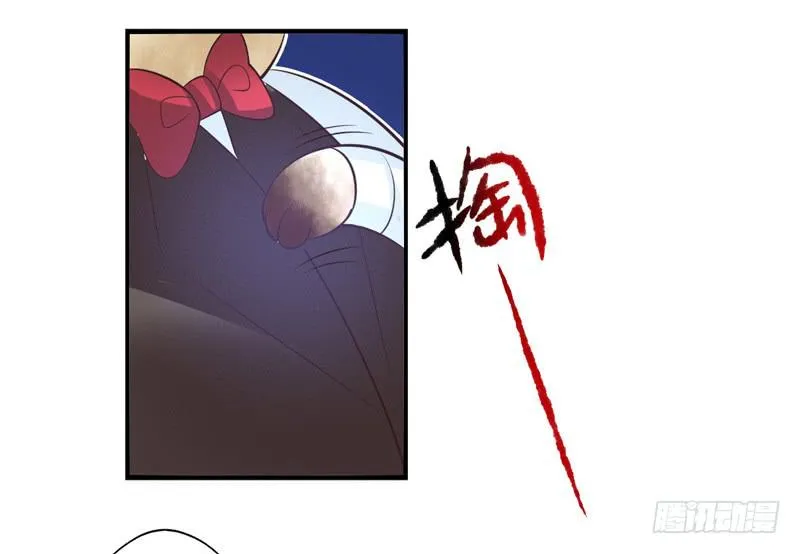 第71话：密锁面具02 第13页