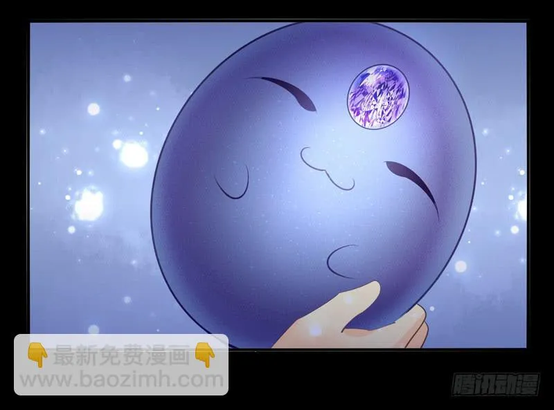 第72话：密锁面具03 第7页