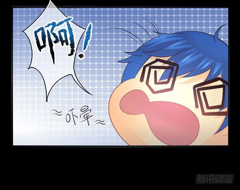 第72话：密锁面具03 第9页